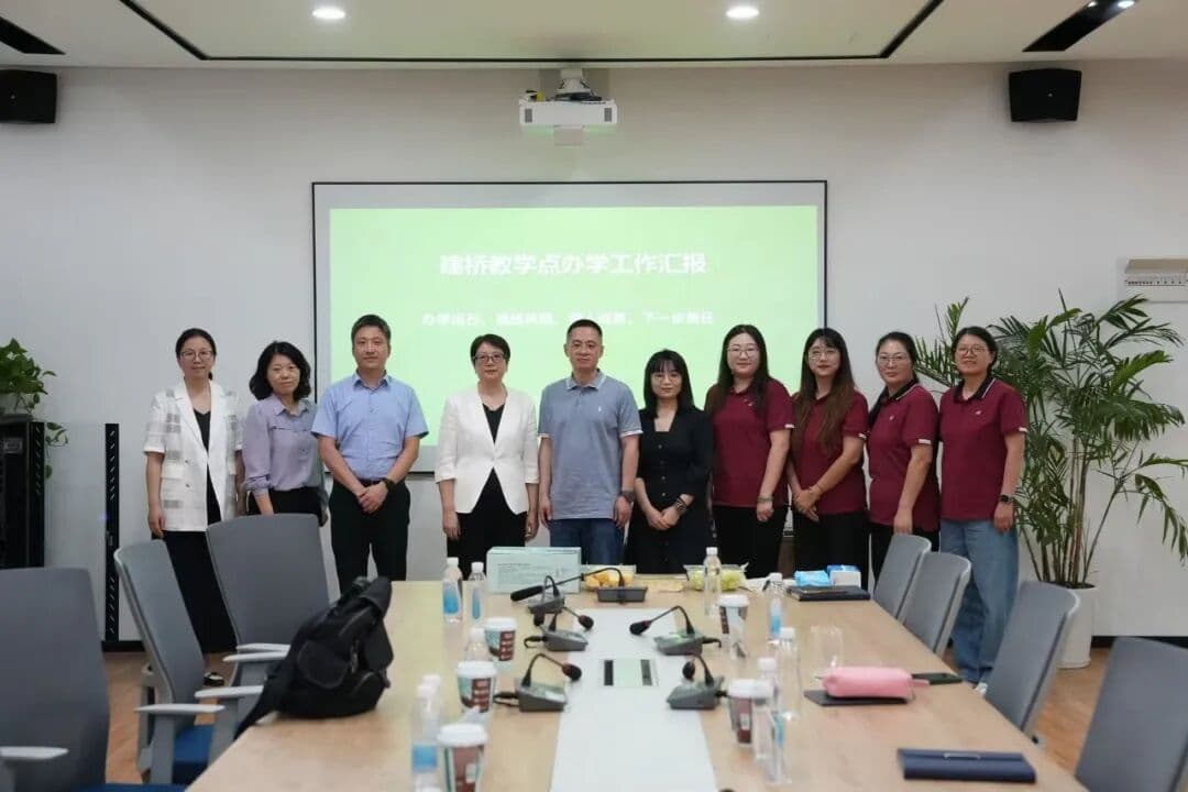 调研交流聚共识 砥砺奋进启新程｜上海开放大学附属高级中学总校领导莅临建桥教学点指导工作封面图
