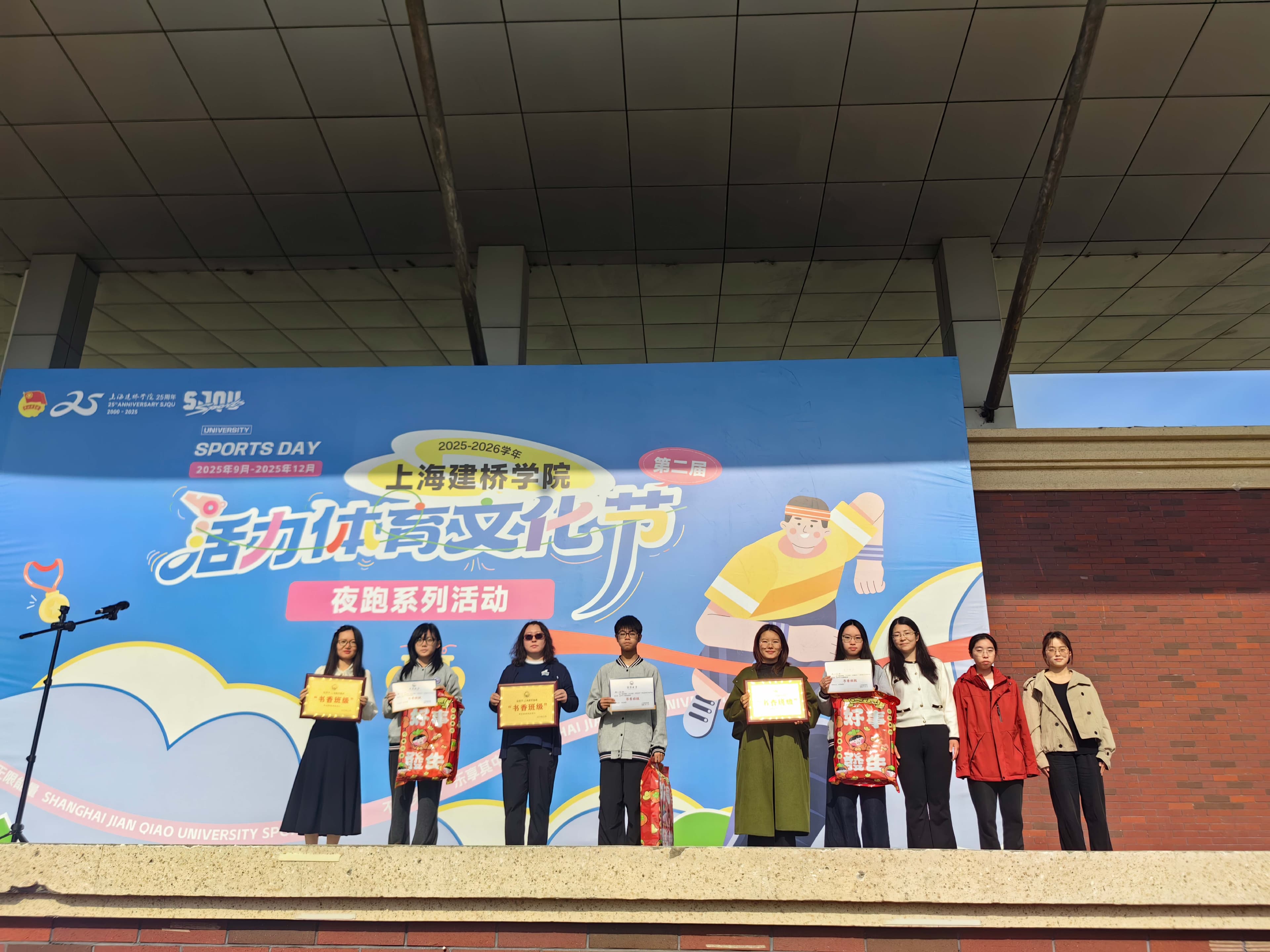 春日勤耕耘,学业绽芬芳|上海建桥融高第九周升旗仪式圆满举行封面图