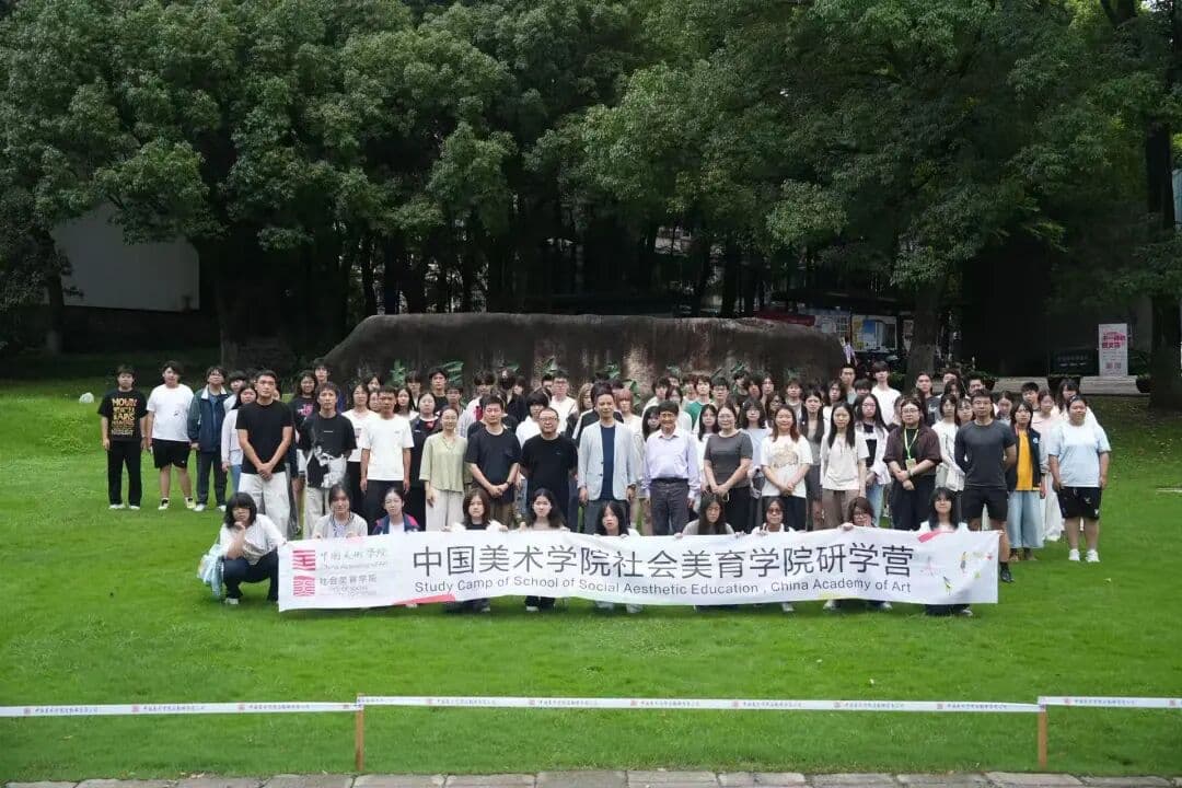 点亮画笔·浔韵寻艺·赴美逐光|上海建桥融高暑期写生研学行封面图
